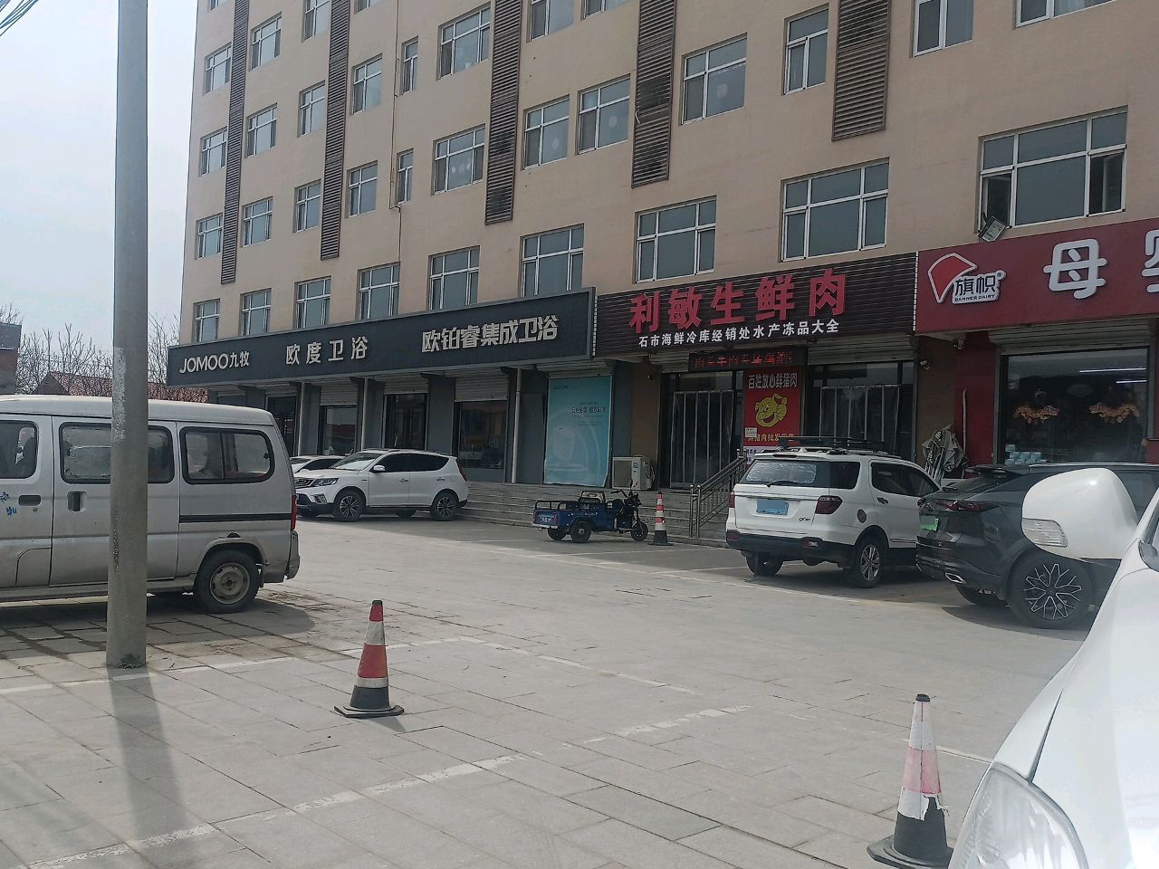 欧度卫浴(车站西街店)