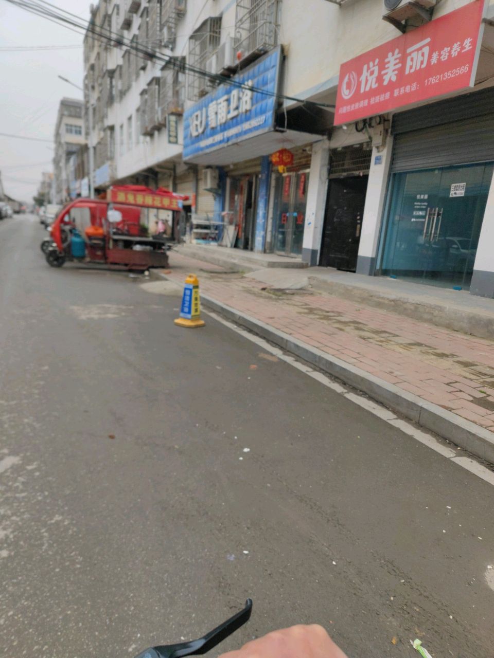 淮滨县雪雨卫浴(大棚街店)