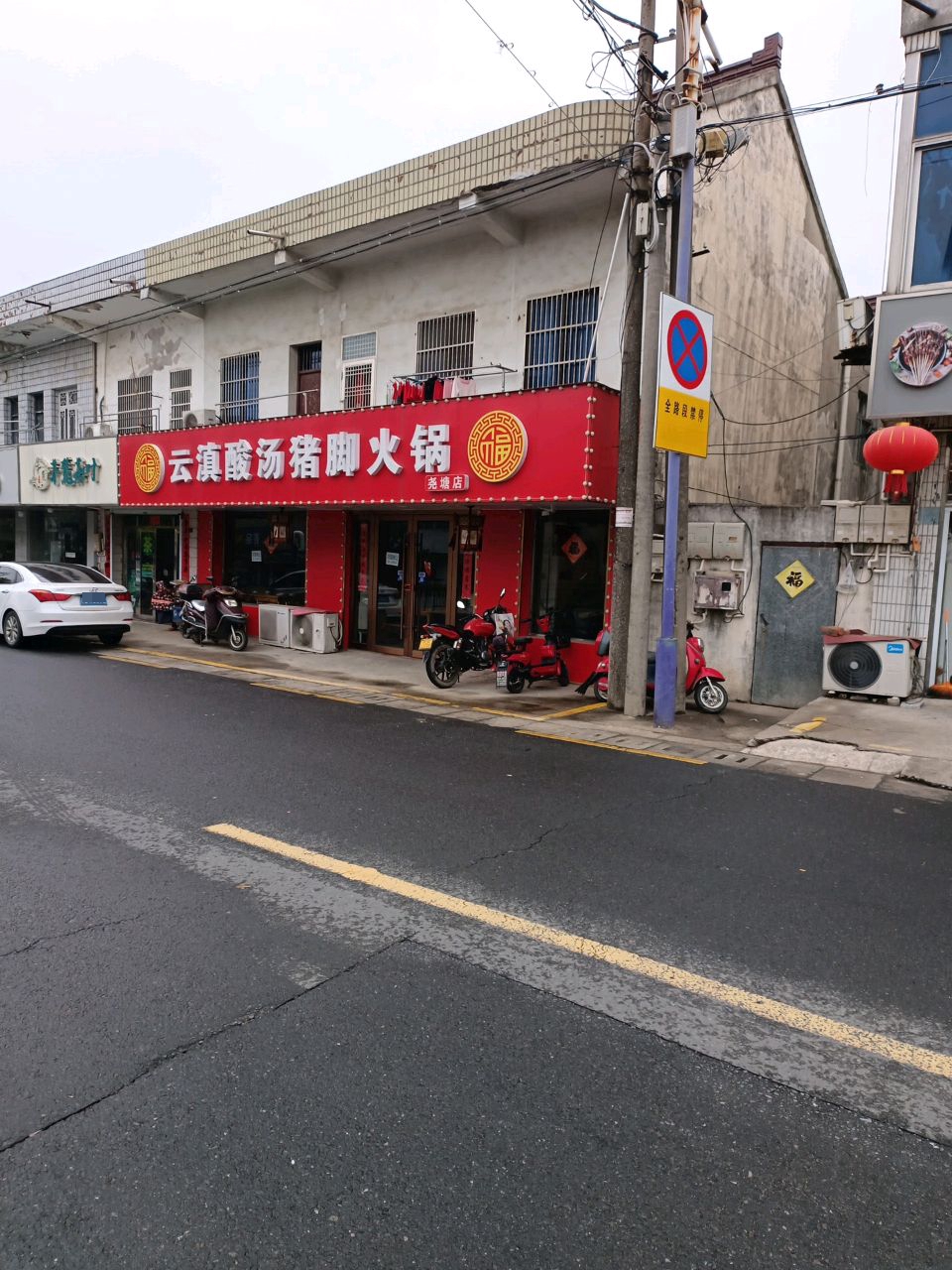 茅麓茶叶