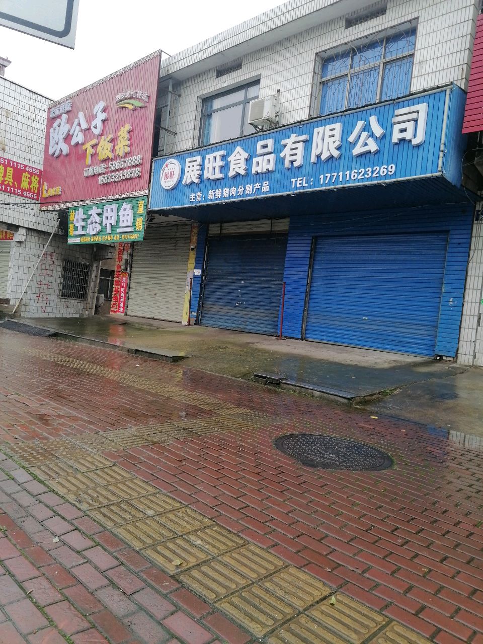 林哥生态甲鱼直销