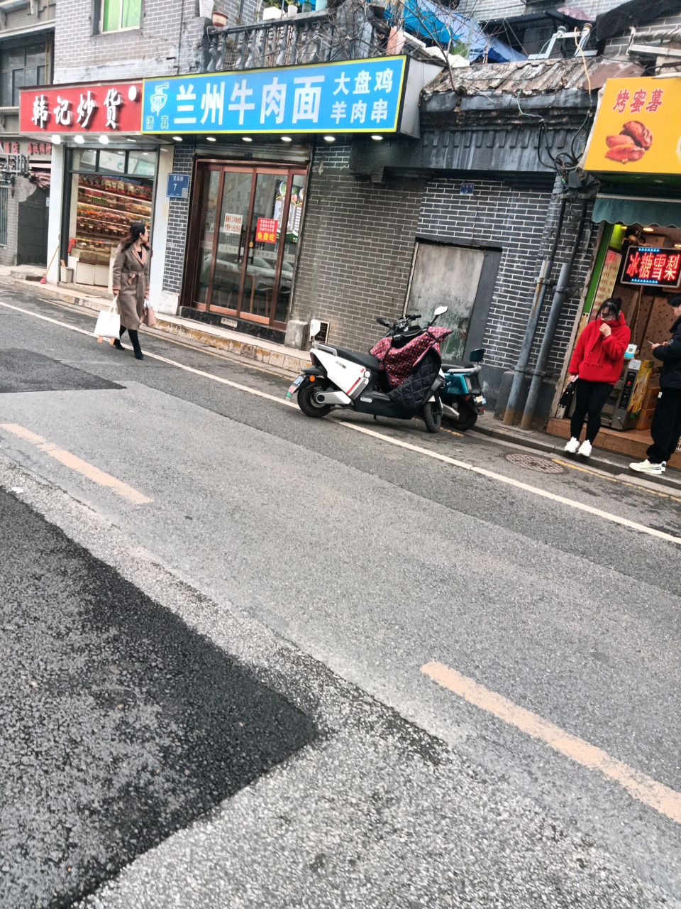清真兰州牛肉面大盘鸡羊肉串(花家桥店)