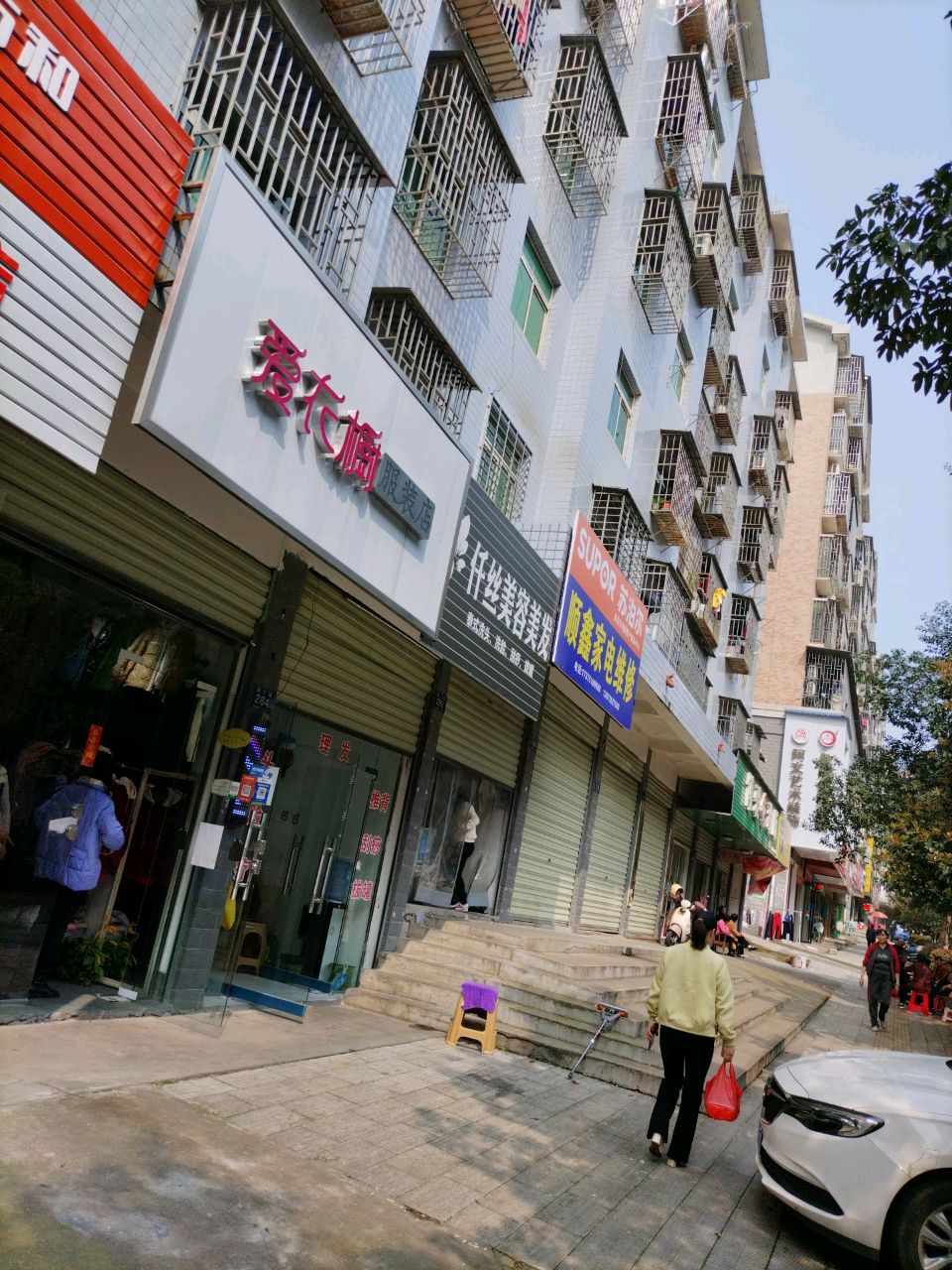 顺鑫家电维修