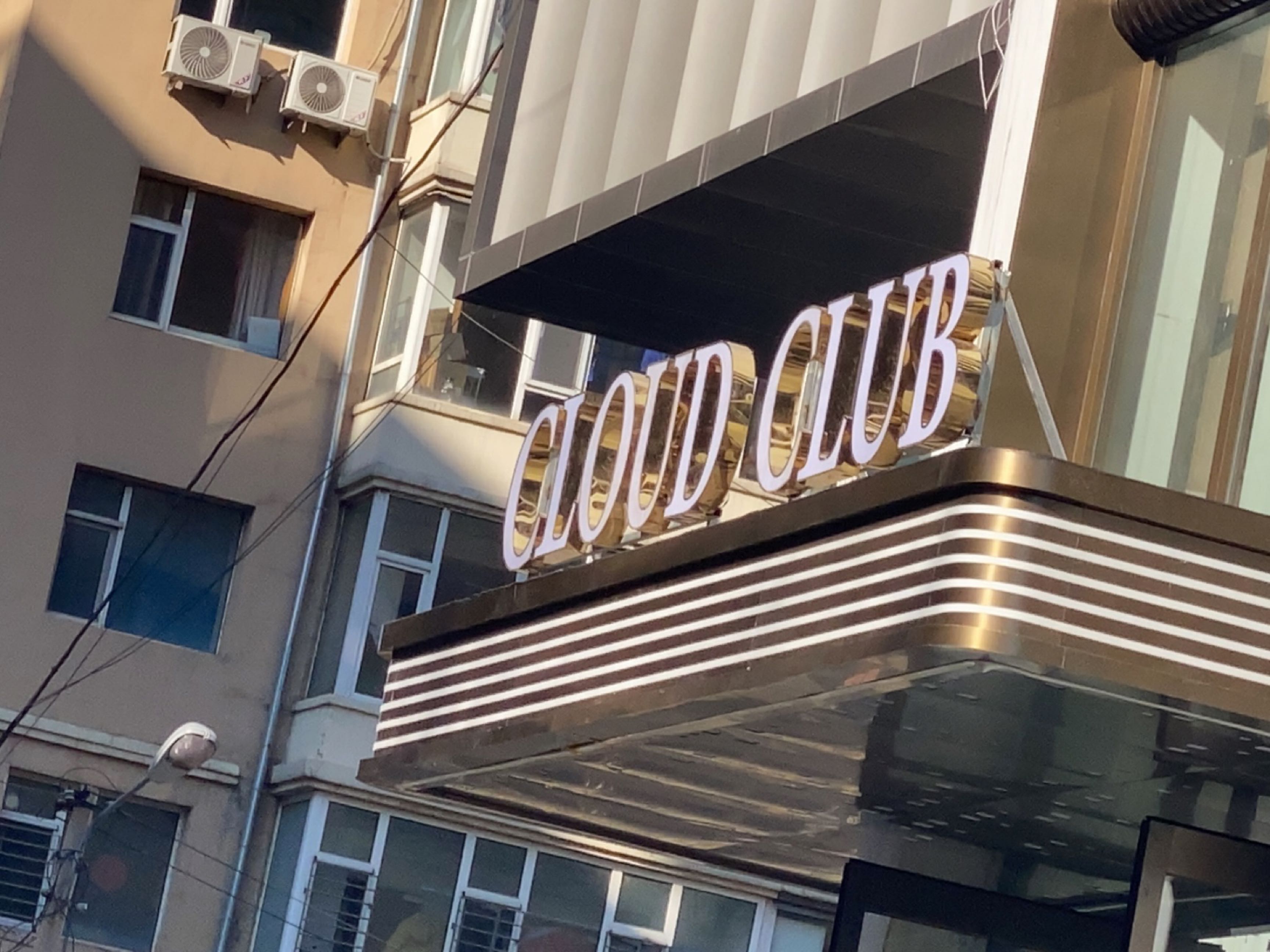 CLOUD CLUB