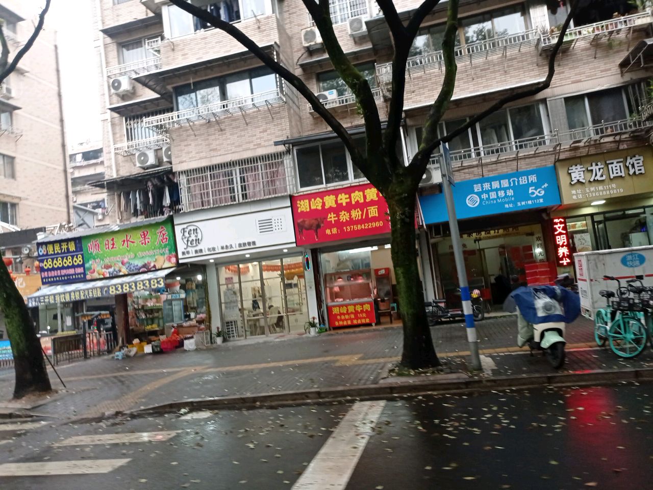 68便民开锁