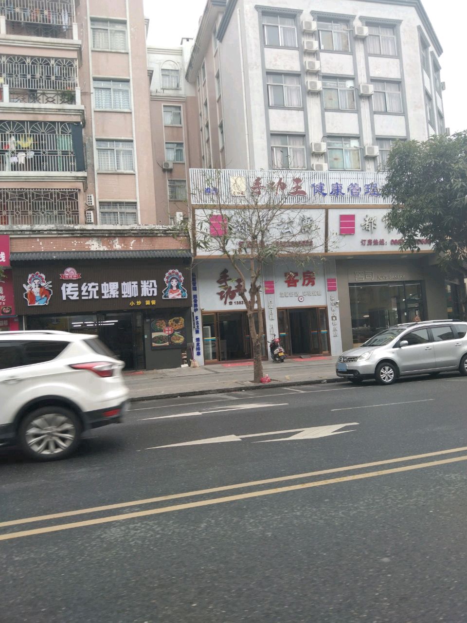 传统螺蛳粉