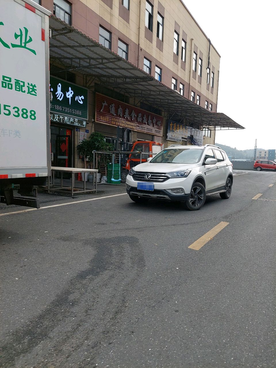 郴州市广通肉类食品交易中心