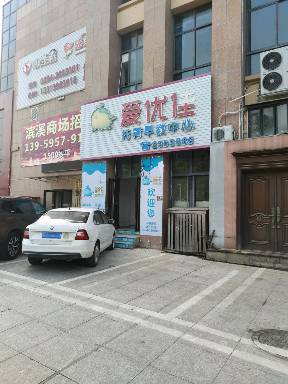 心连星棒棒堂