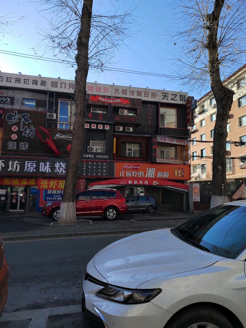 绿星书店