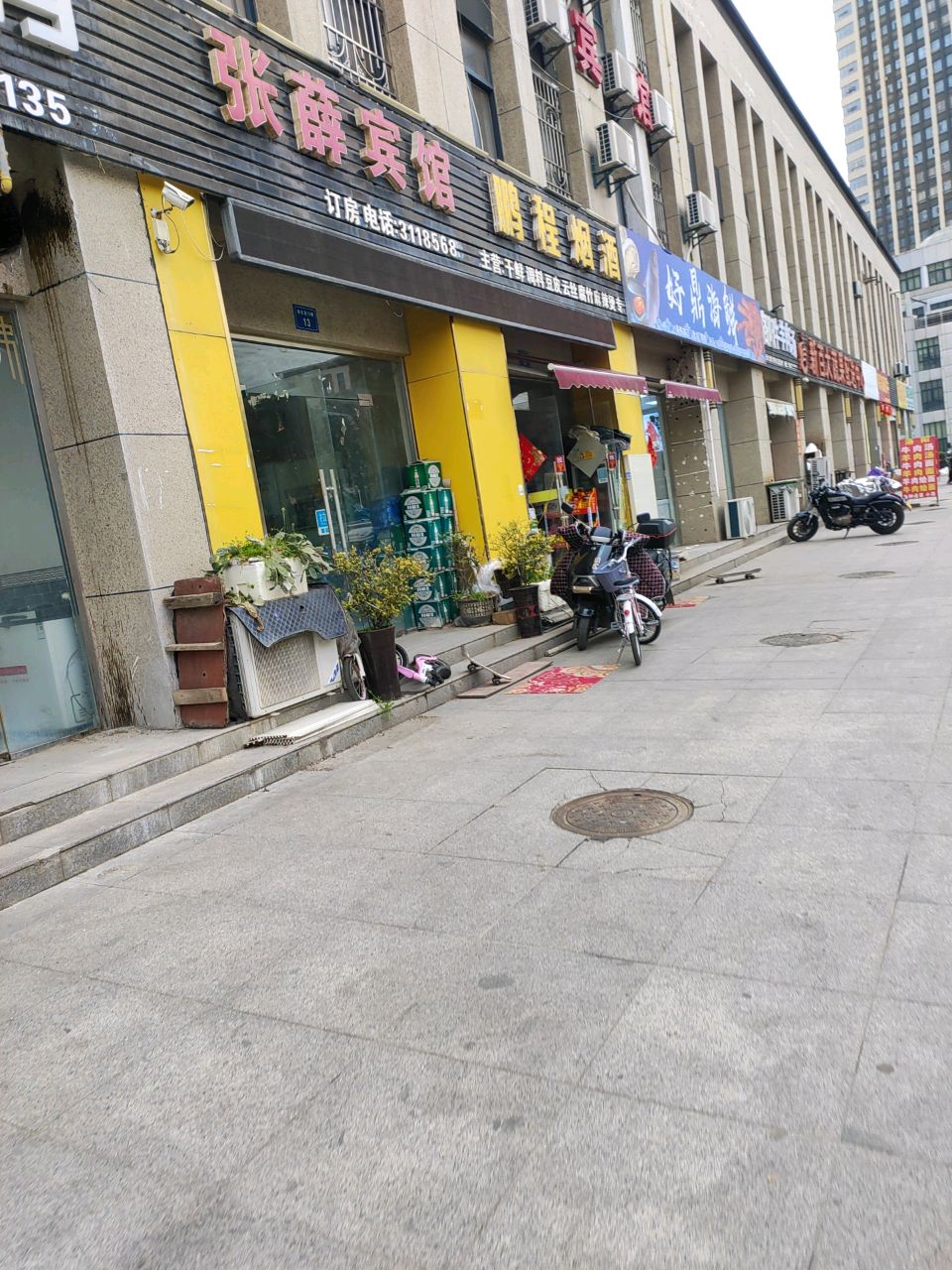 好顶海鲜