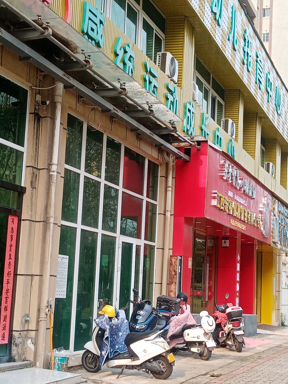 小糊涂仙(江西宏福健康管理有限公司)