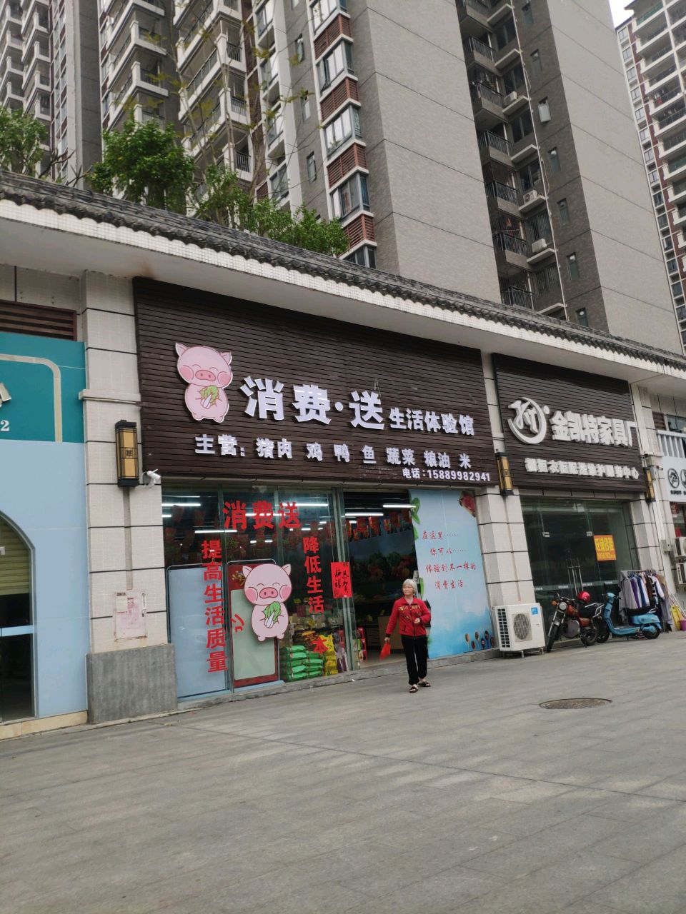 心心采耳服务中心