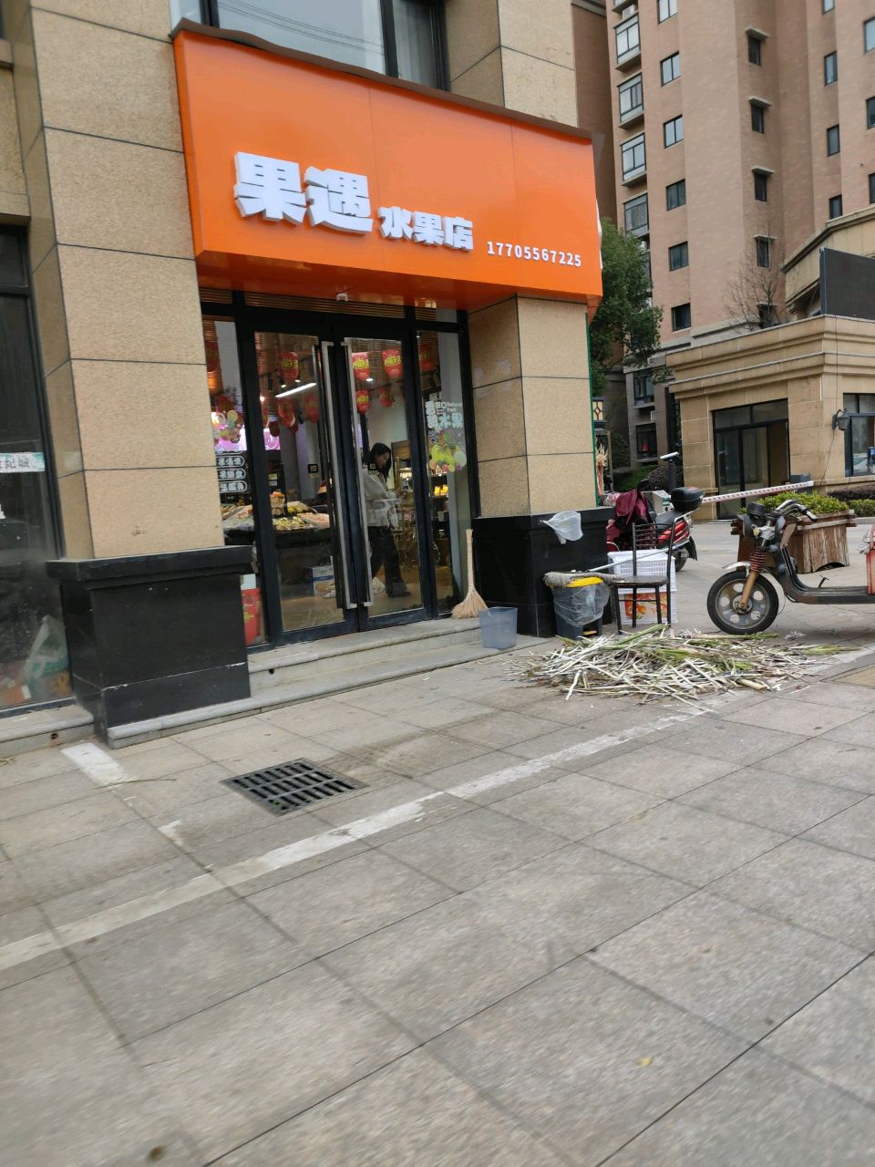 果玉鲜果(新东方·世纪城店)
