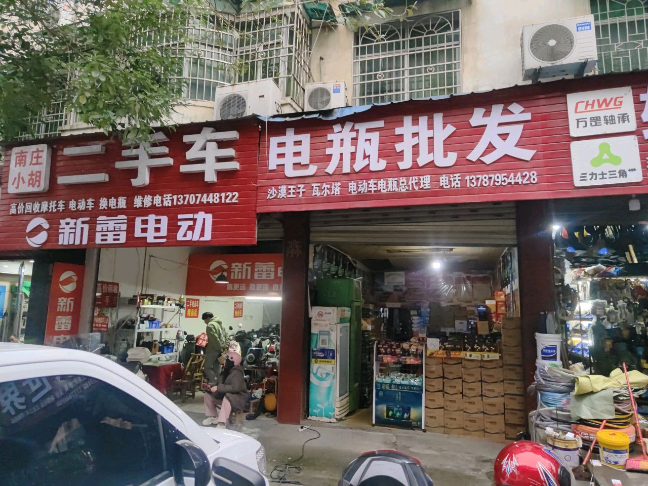 南庄小胡二手车