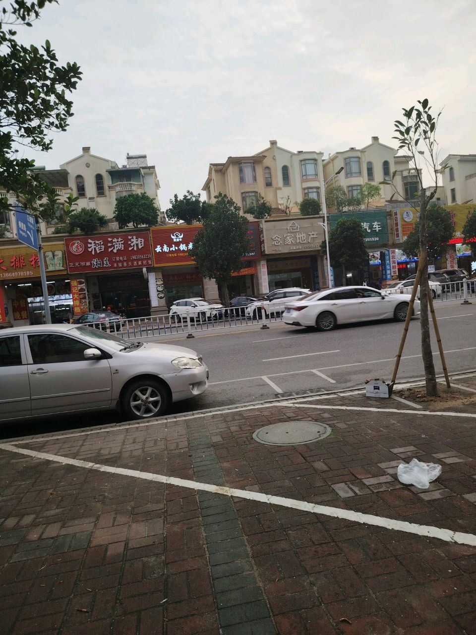 黄虎牛云南小锅米线(汇景路店)