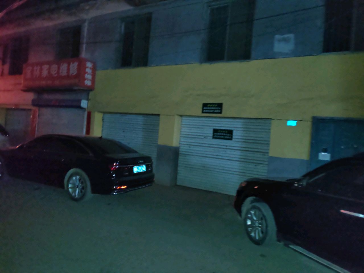 宝林家电维修