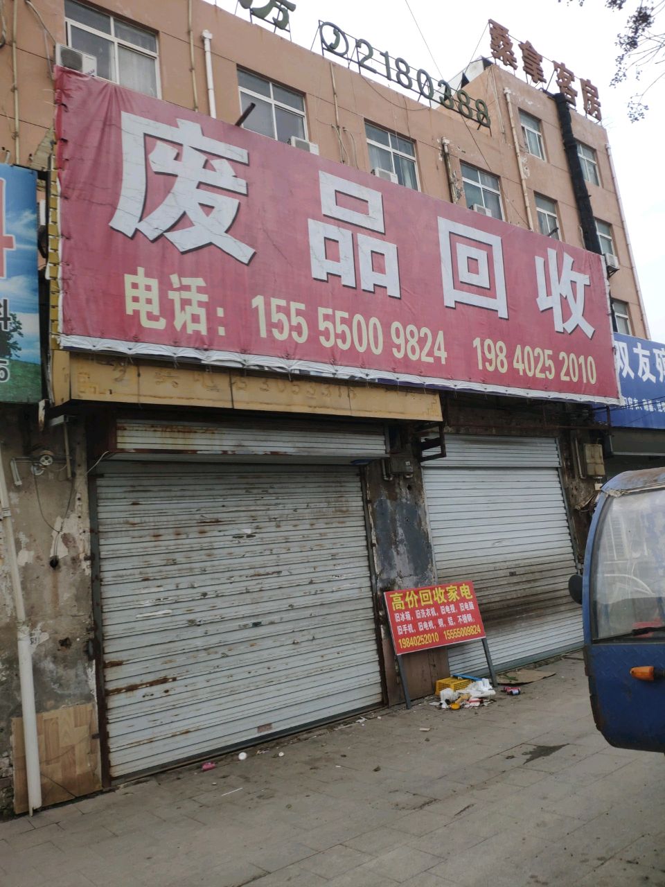 桑拿客房
