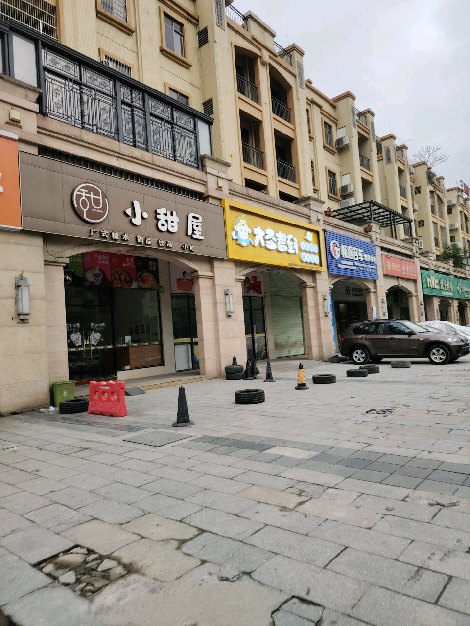 大圣驾到婴儿游泳小儿推拿(铂金湾店)