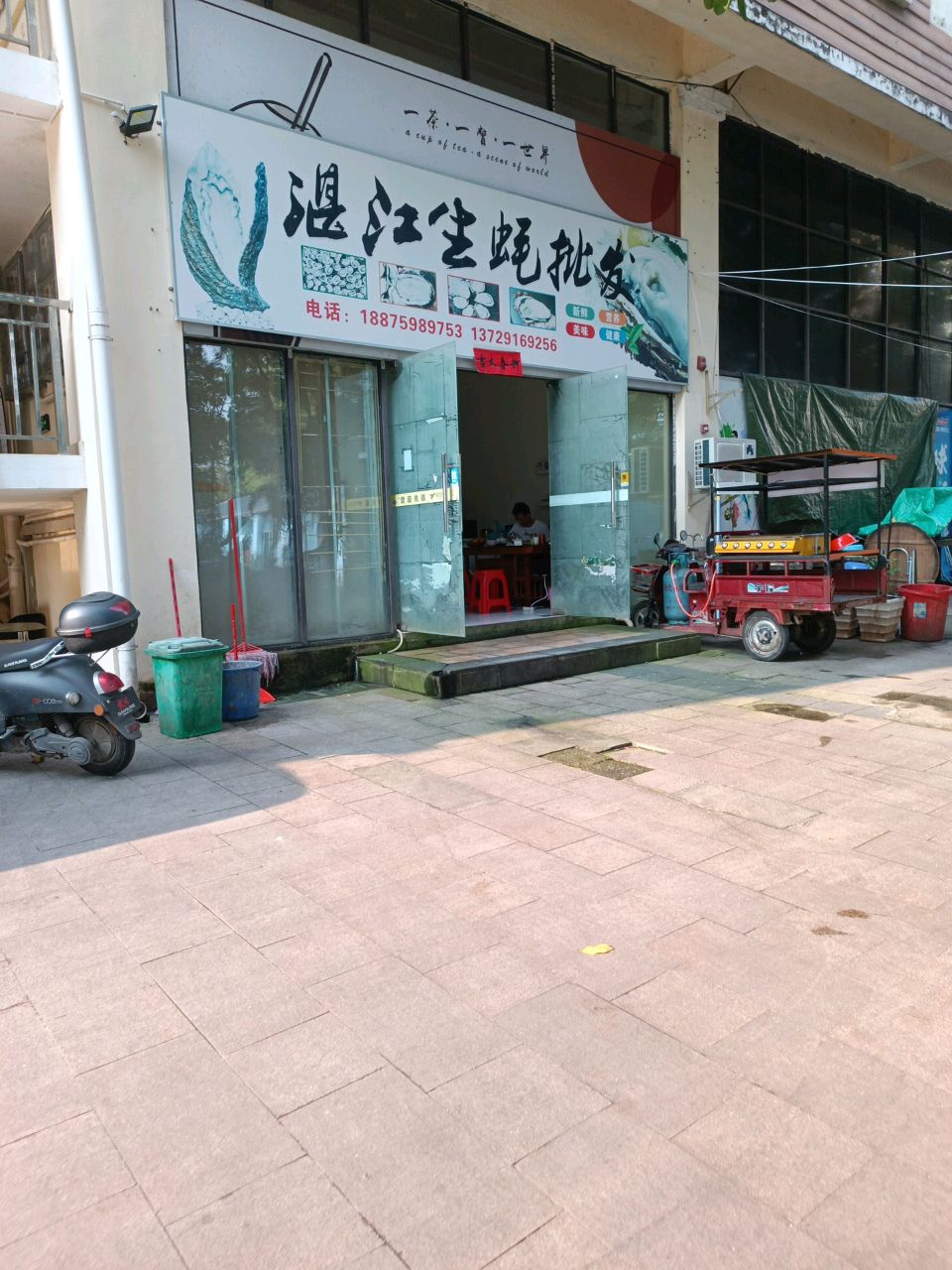 湛江生蚝