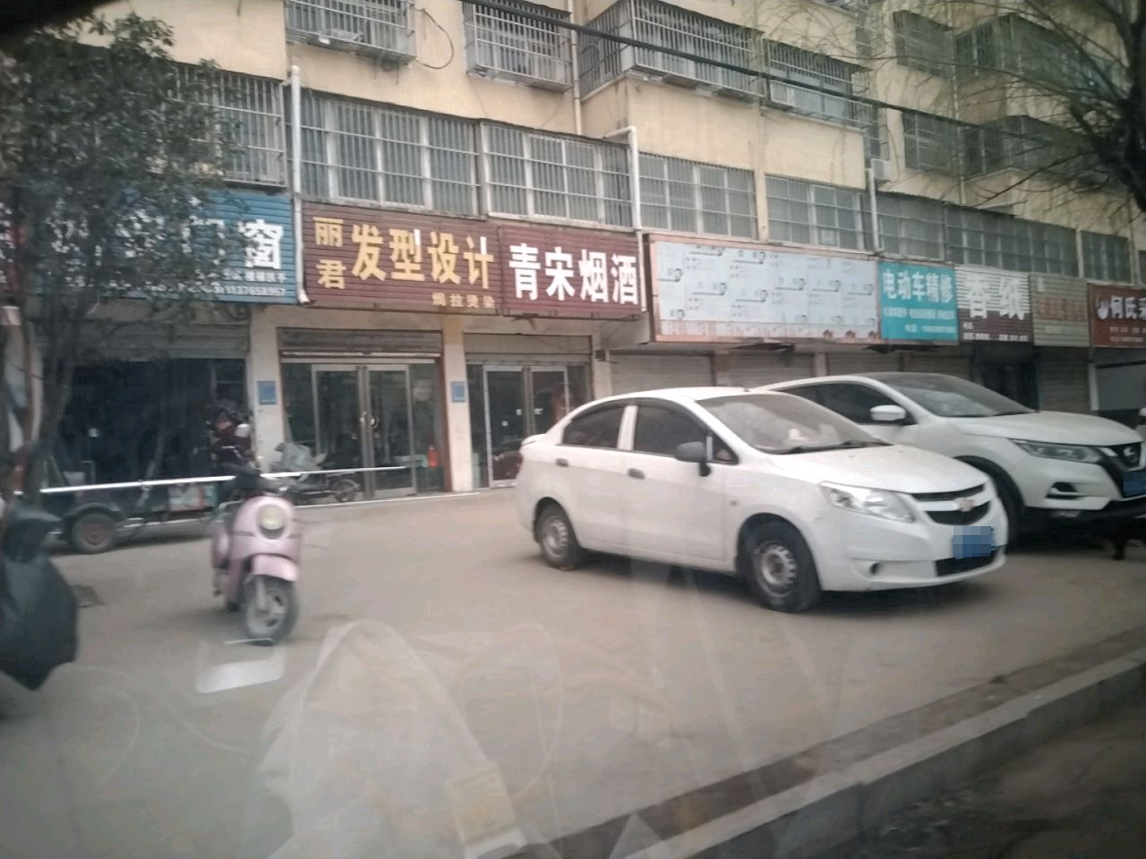 项城市香纸