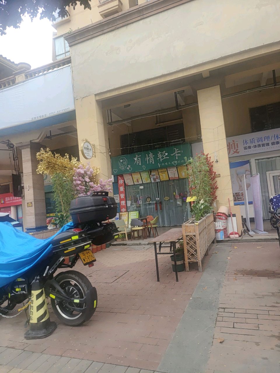 有情轻卡