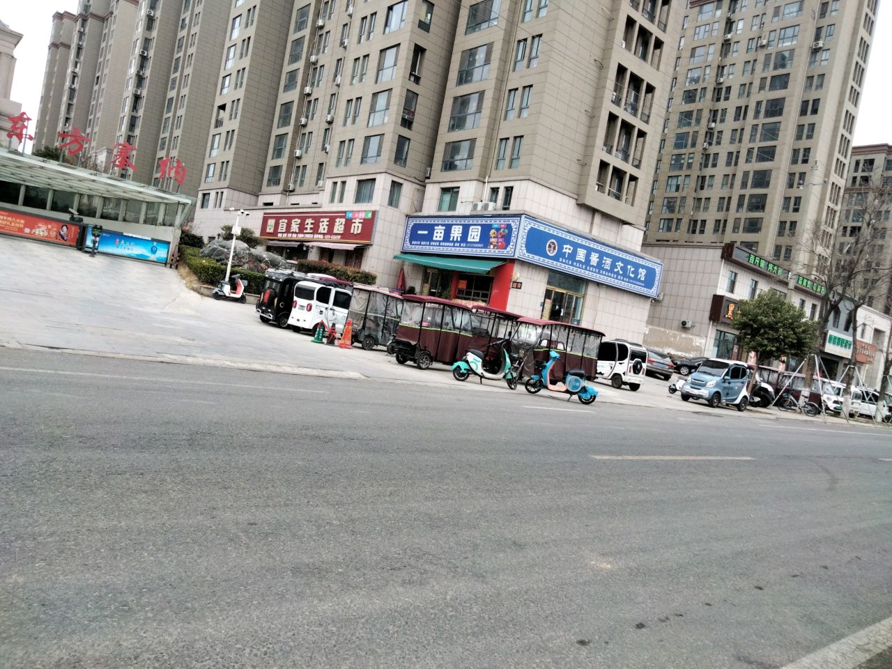 一亩果园(东方塞纳店)