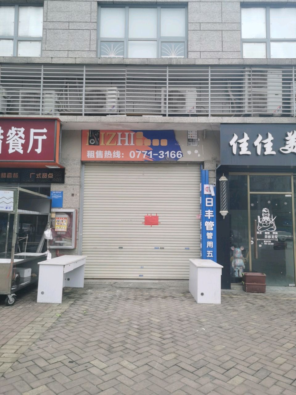 佳佳美容美发(盛天小世界店)