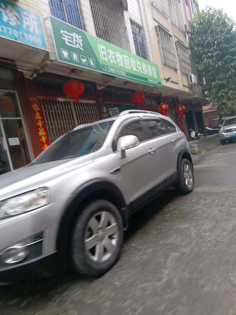 宅货旧衣物回收兑换驿站