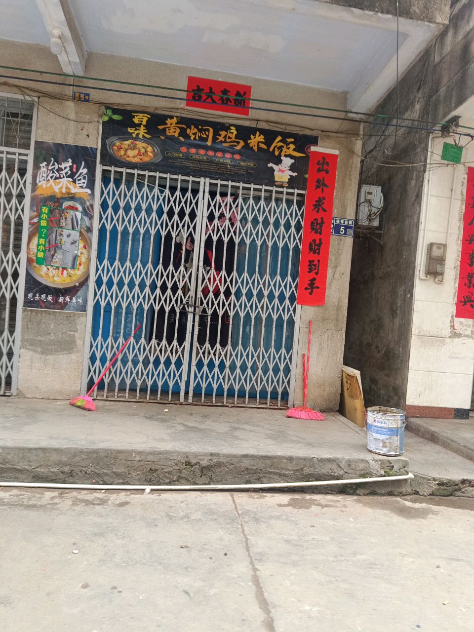 百味黄焖鸡米饭