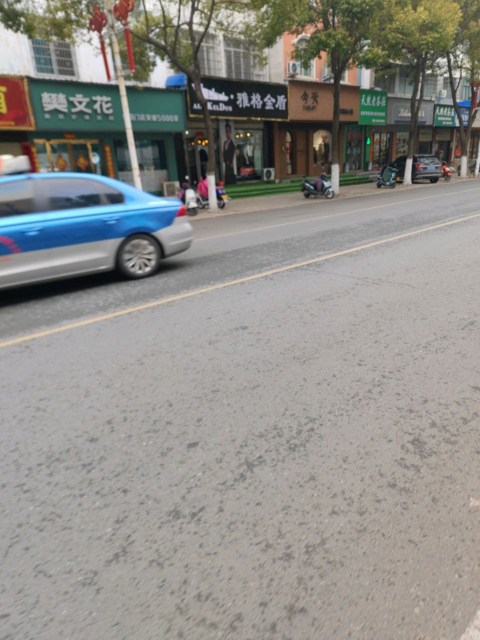 罗山县雅格金盾(行政中路店)