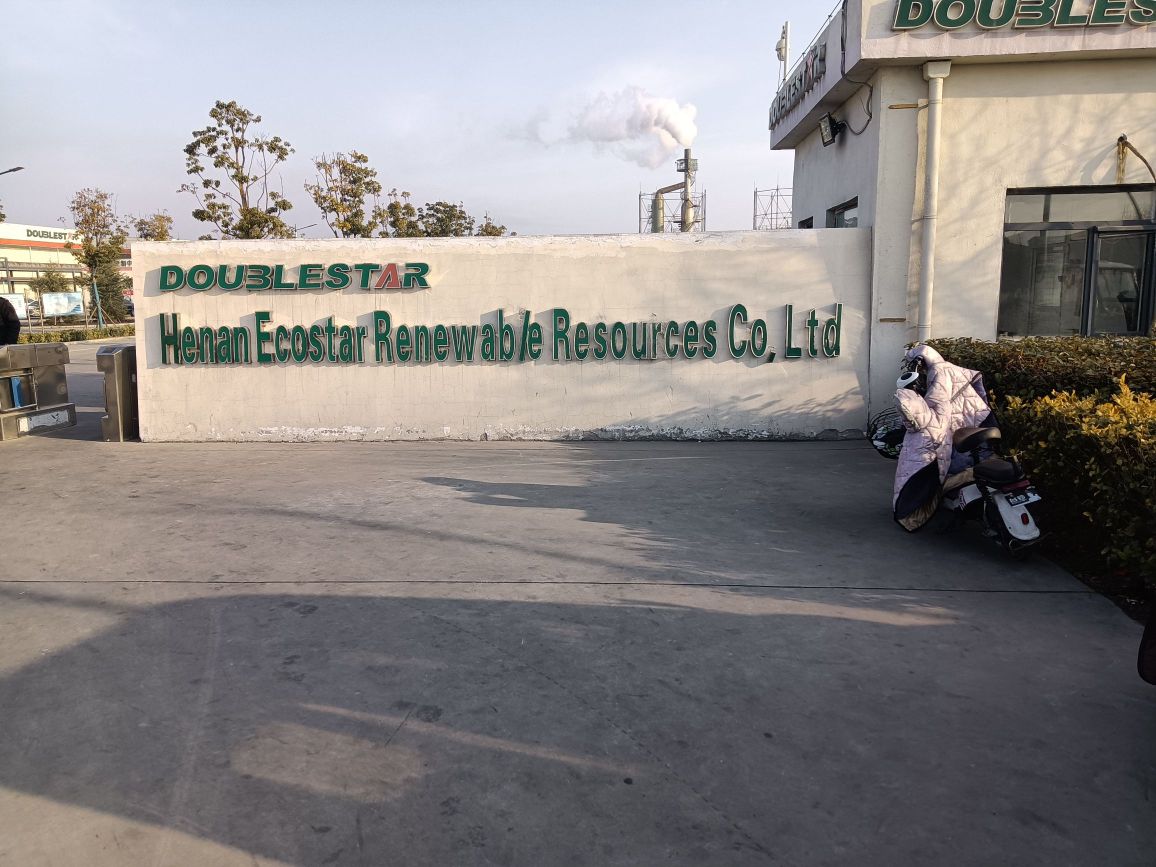 河南伊克斯达再生资源有限公司