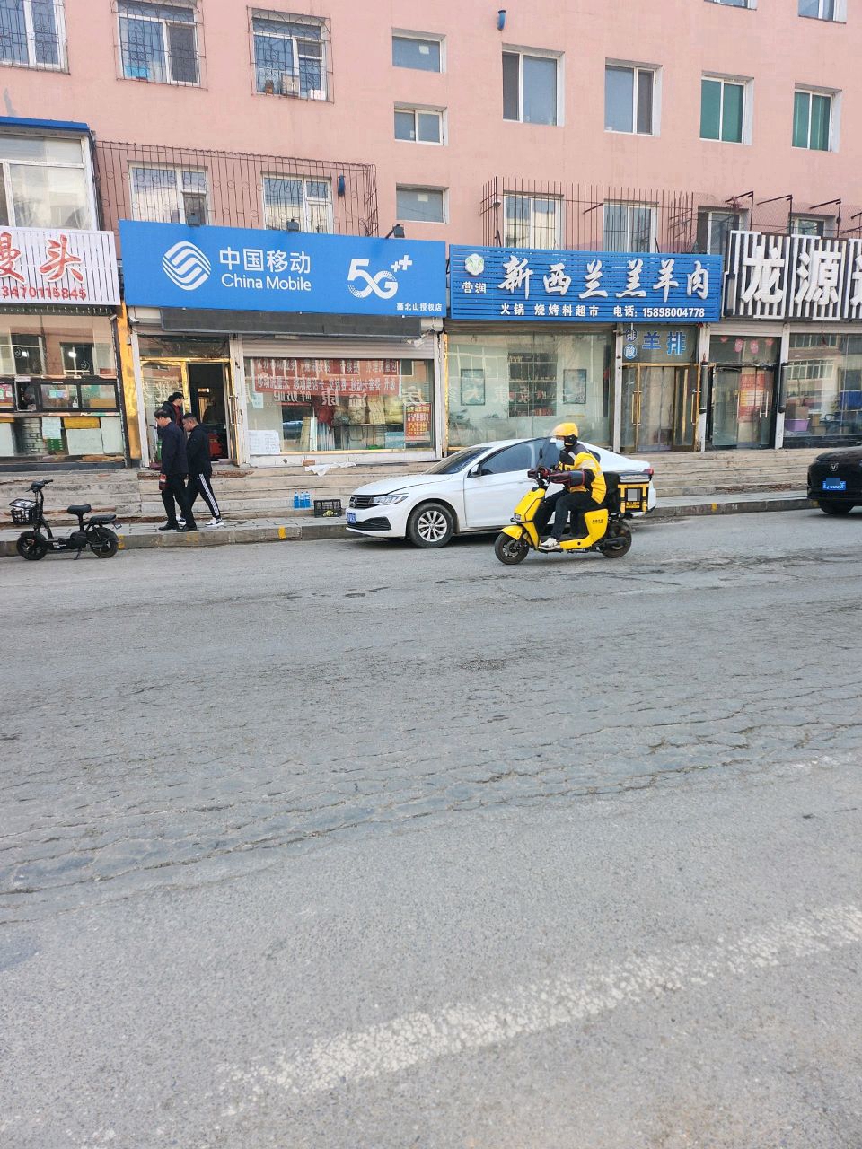 龙源造型