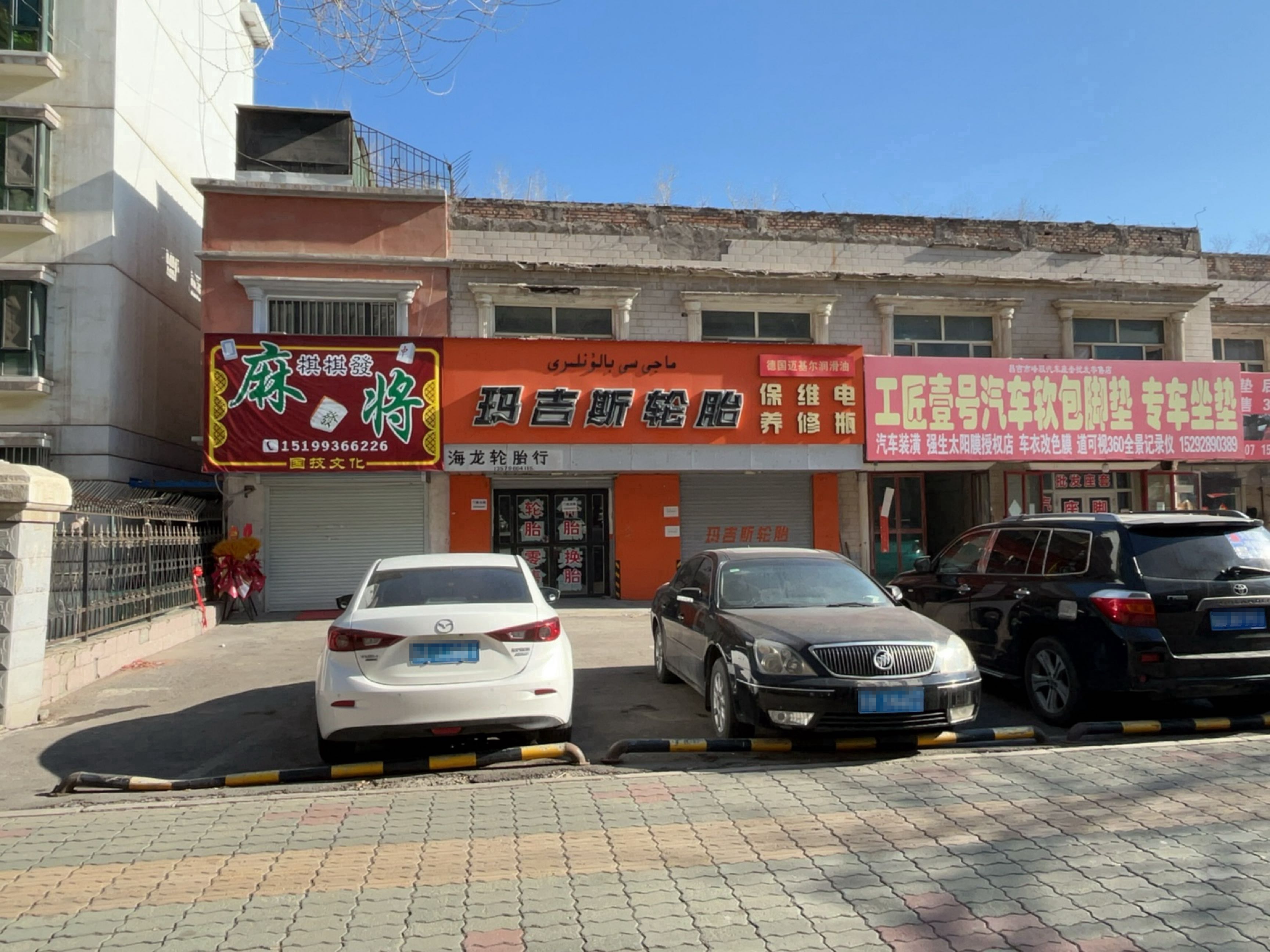 棋棋发麻将