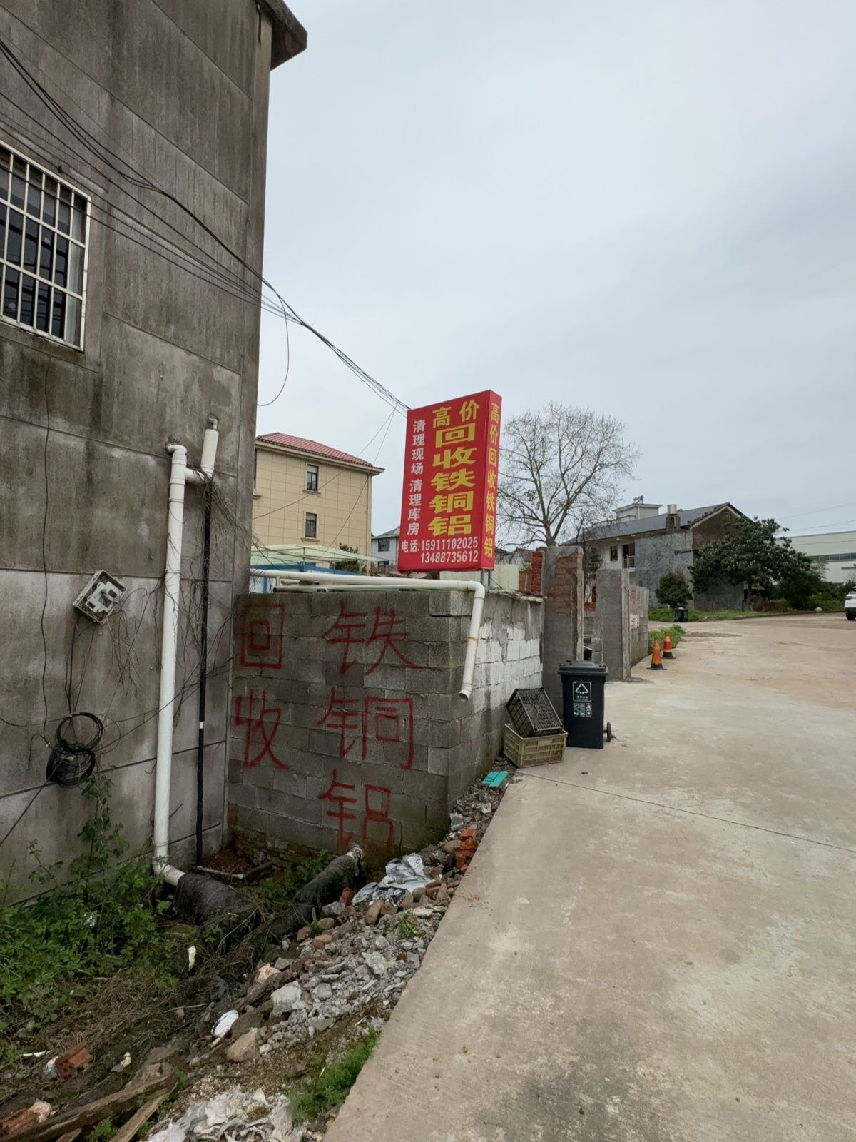 高价回收铜铁铝不锈钢