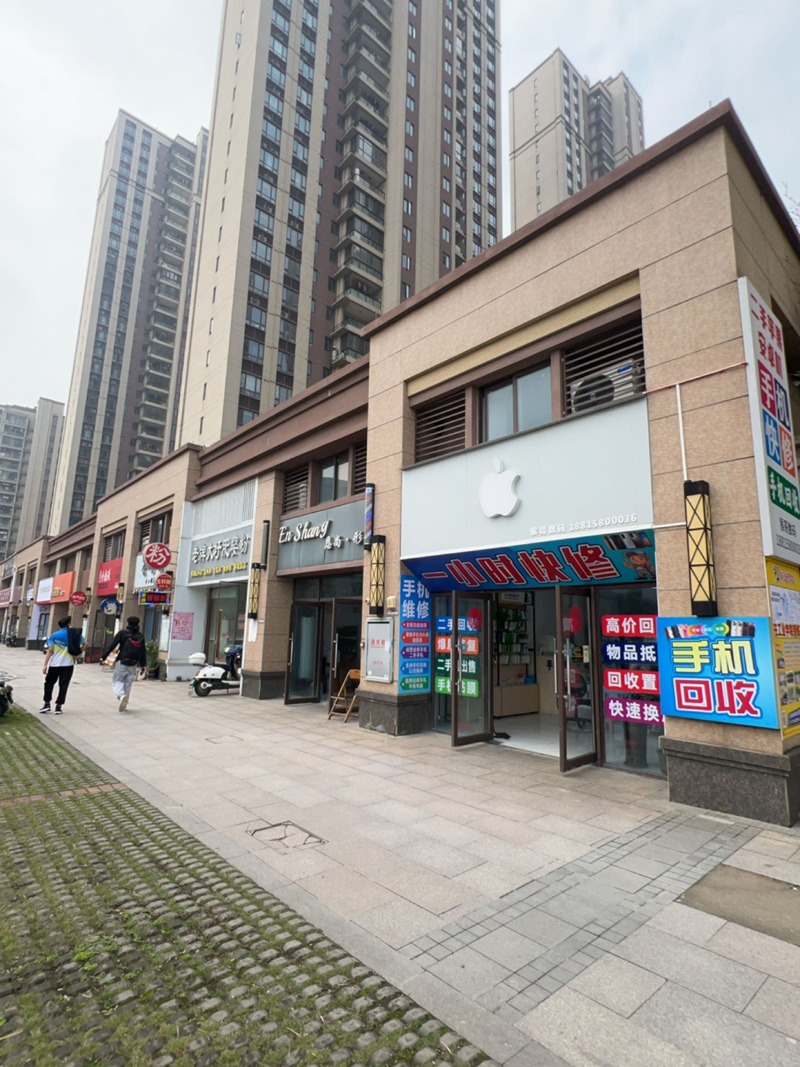 猴哥数码(碧桂园店)