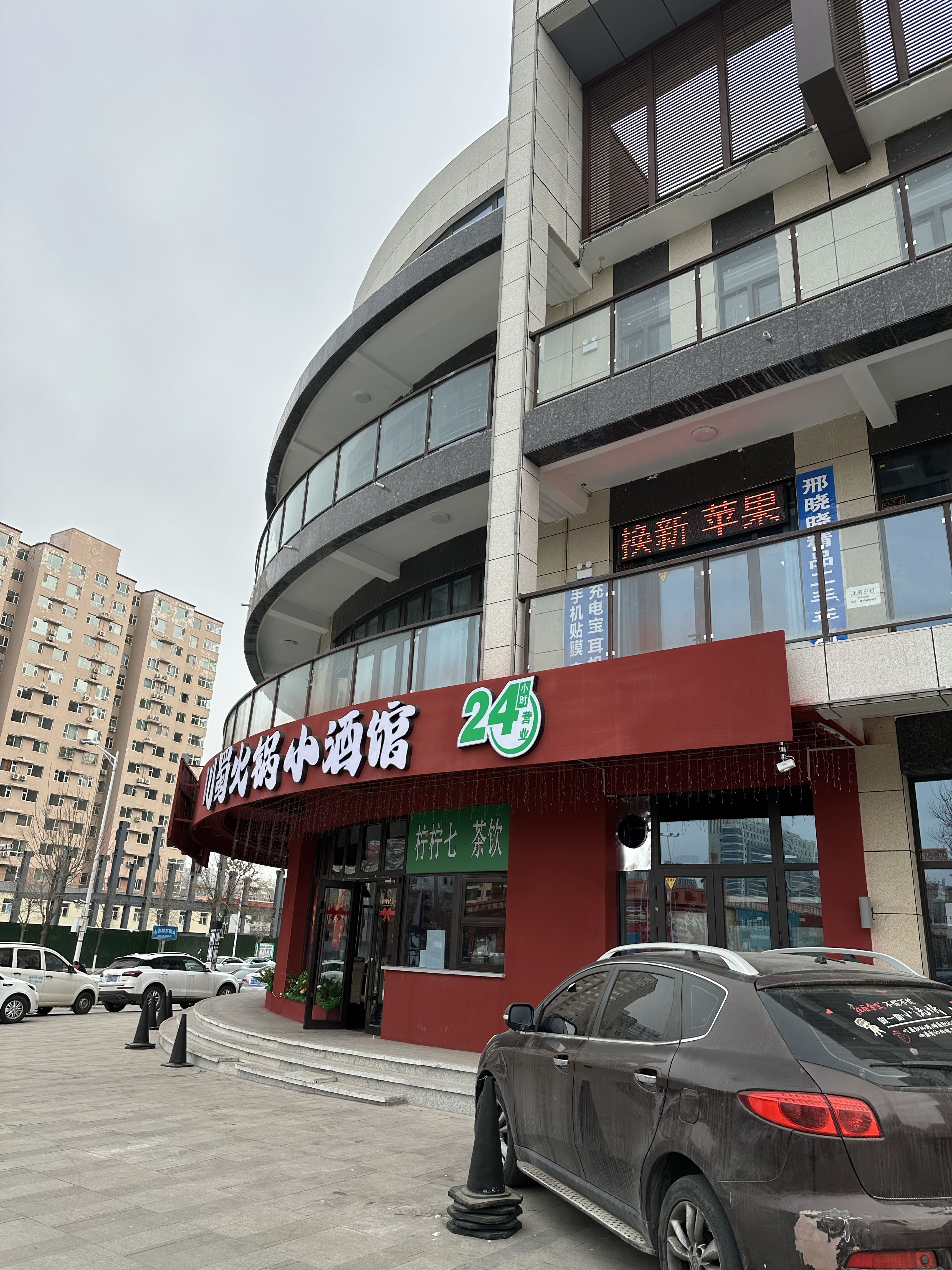 邢晓晓精品手机(尧阳·梧桐园店)