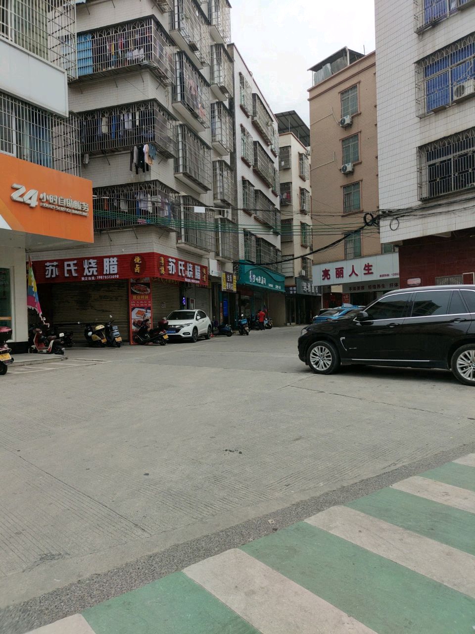 亮丽人生美容美发机构