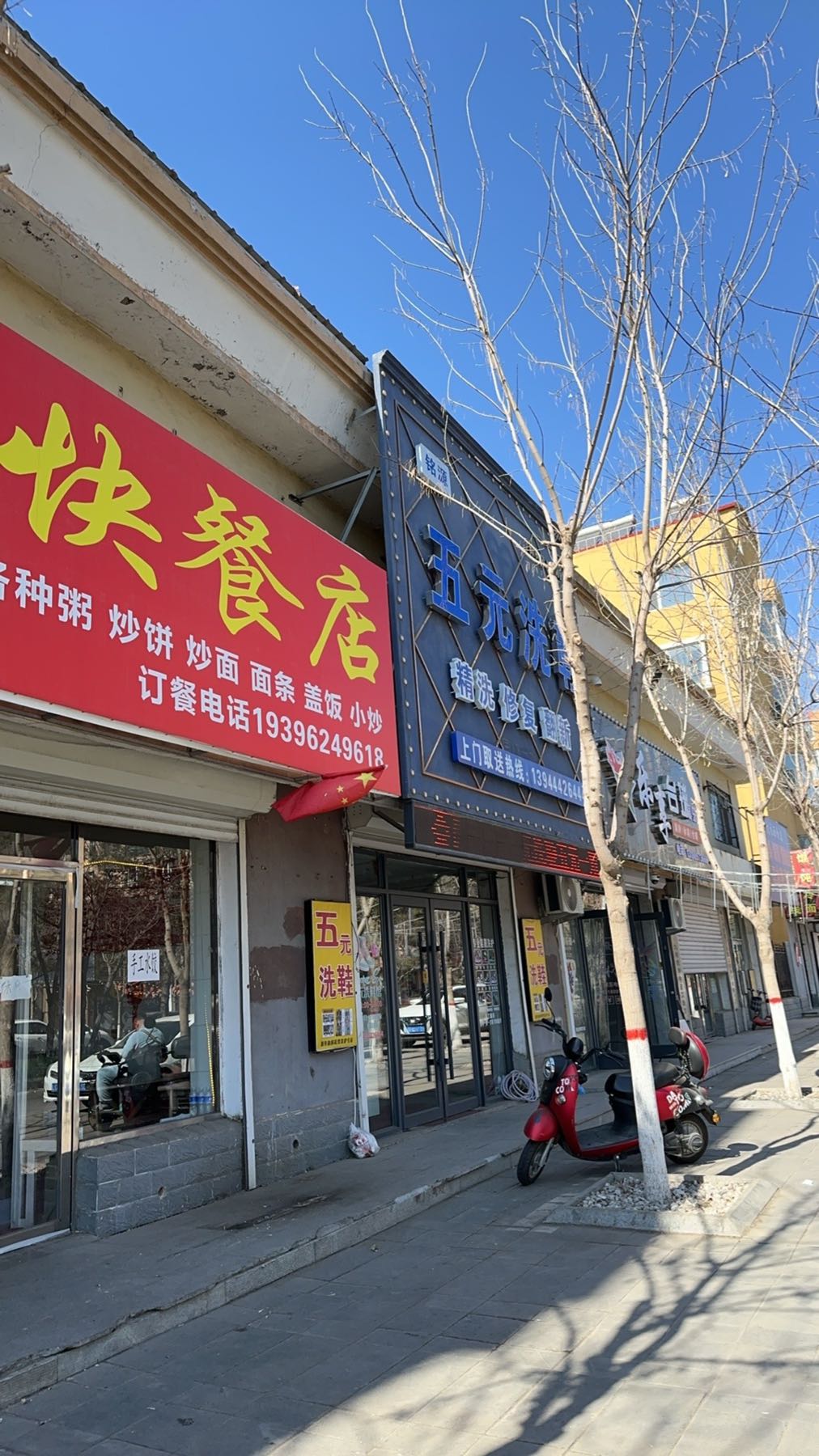 乐享台球俱乐部