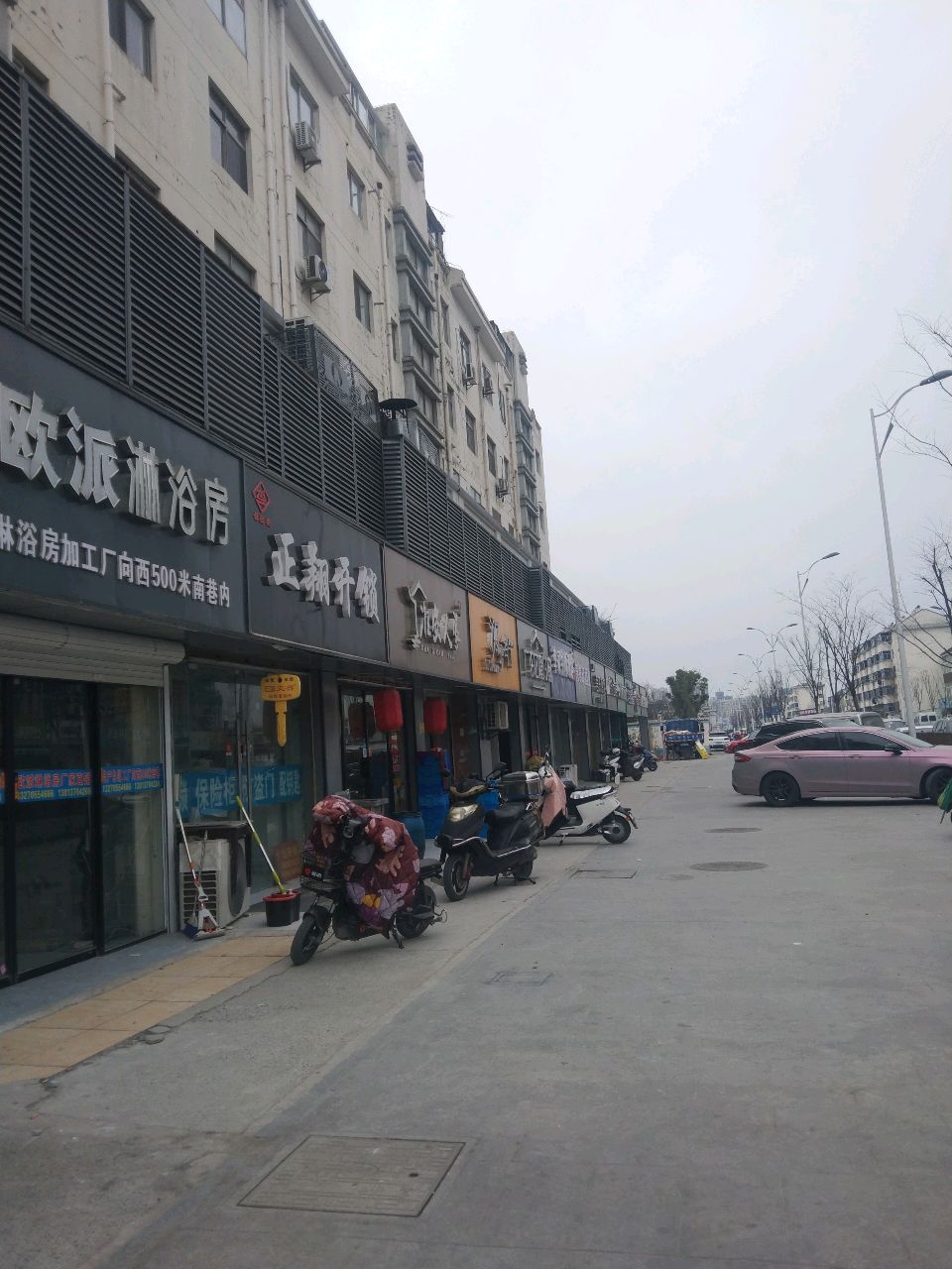 正翔开锁(香居美苑店)