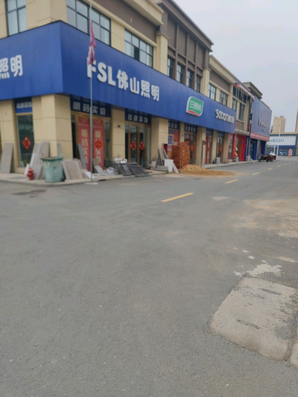 罗山县佛山照明(罗武路店)