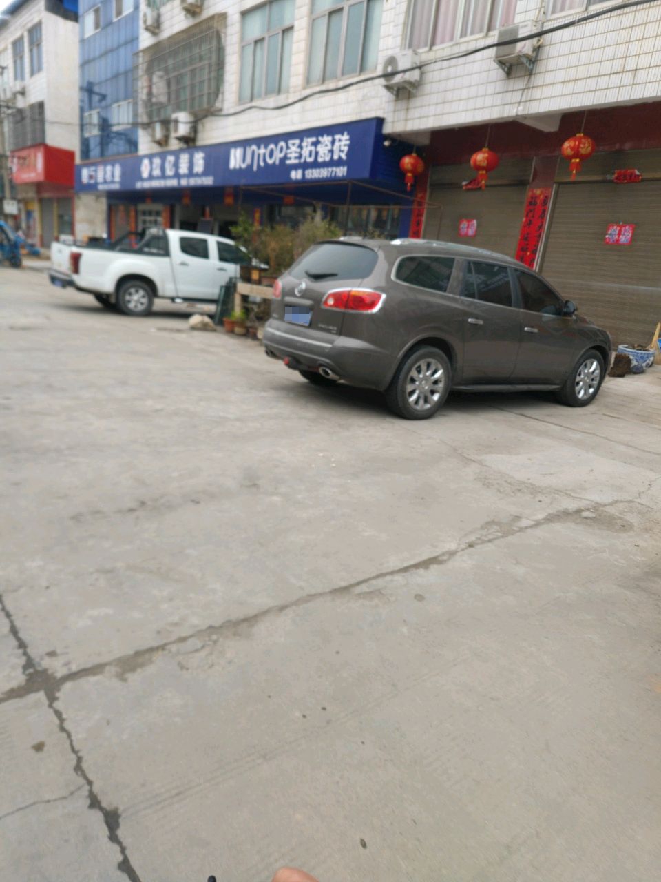 罗山县圣拓瓷砖(天元南路店)