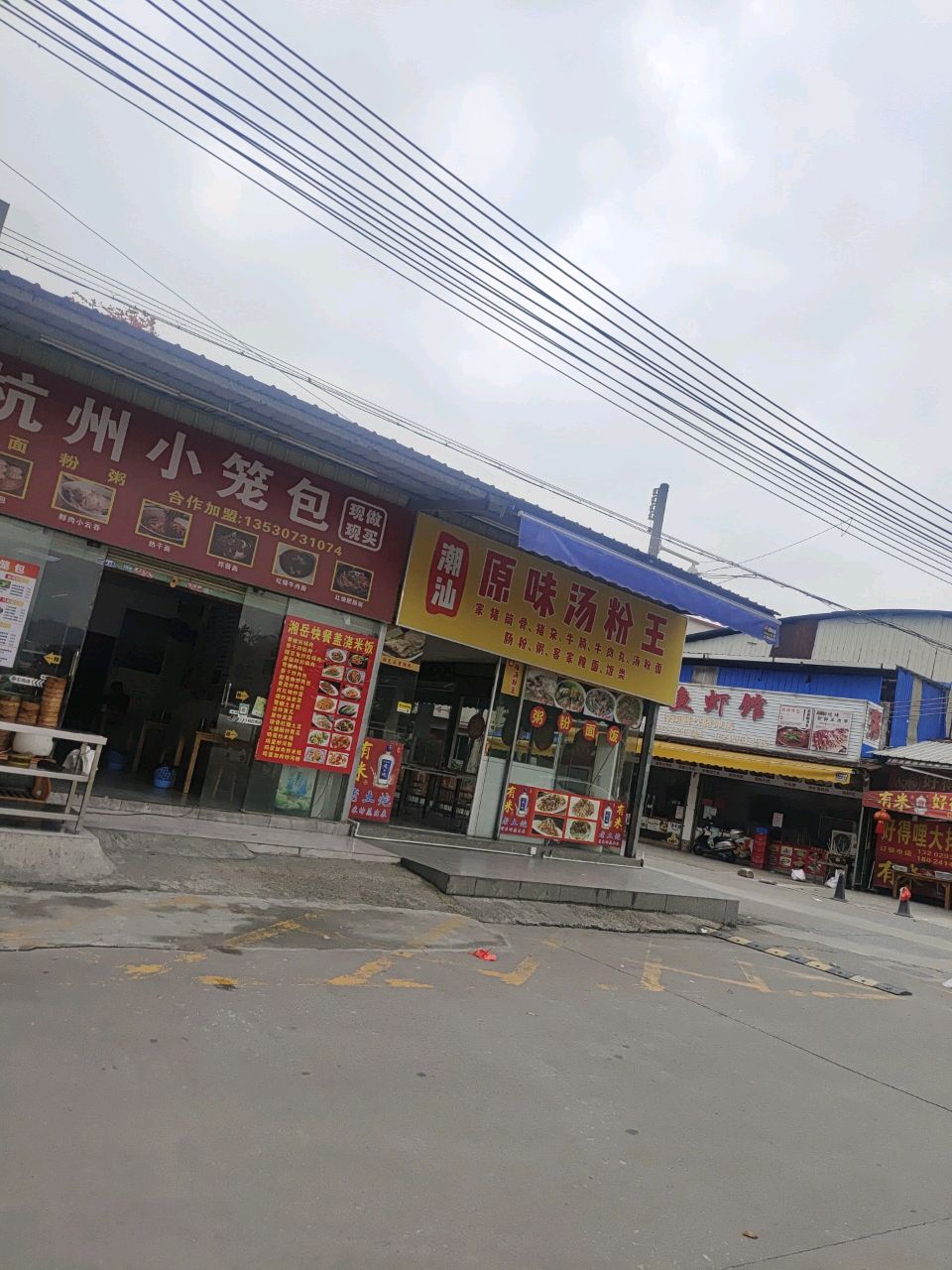 杭州小笼包
