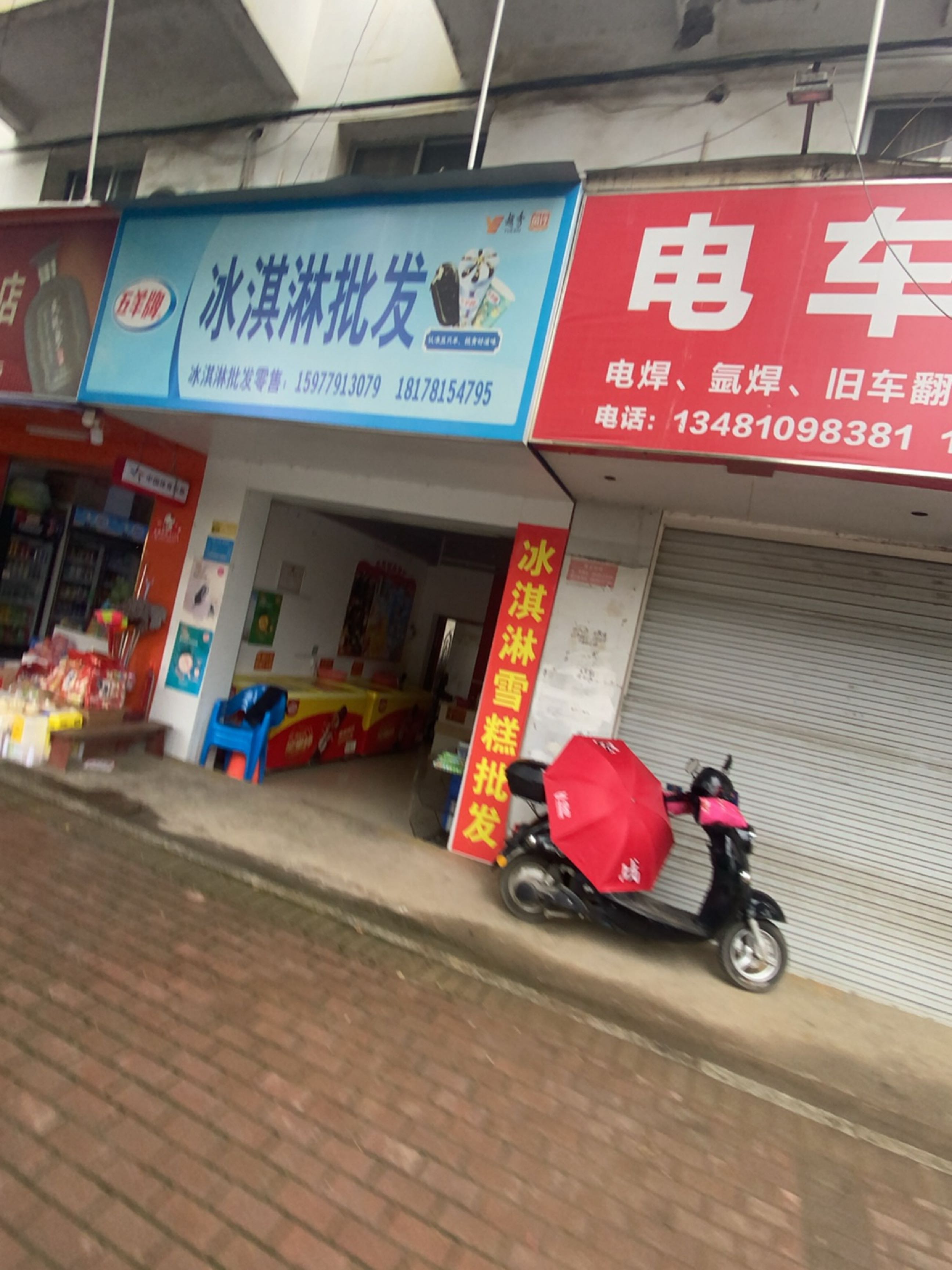电车维修