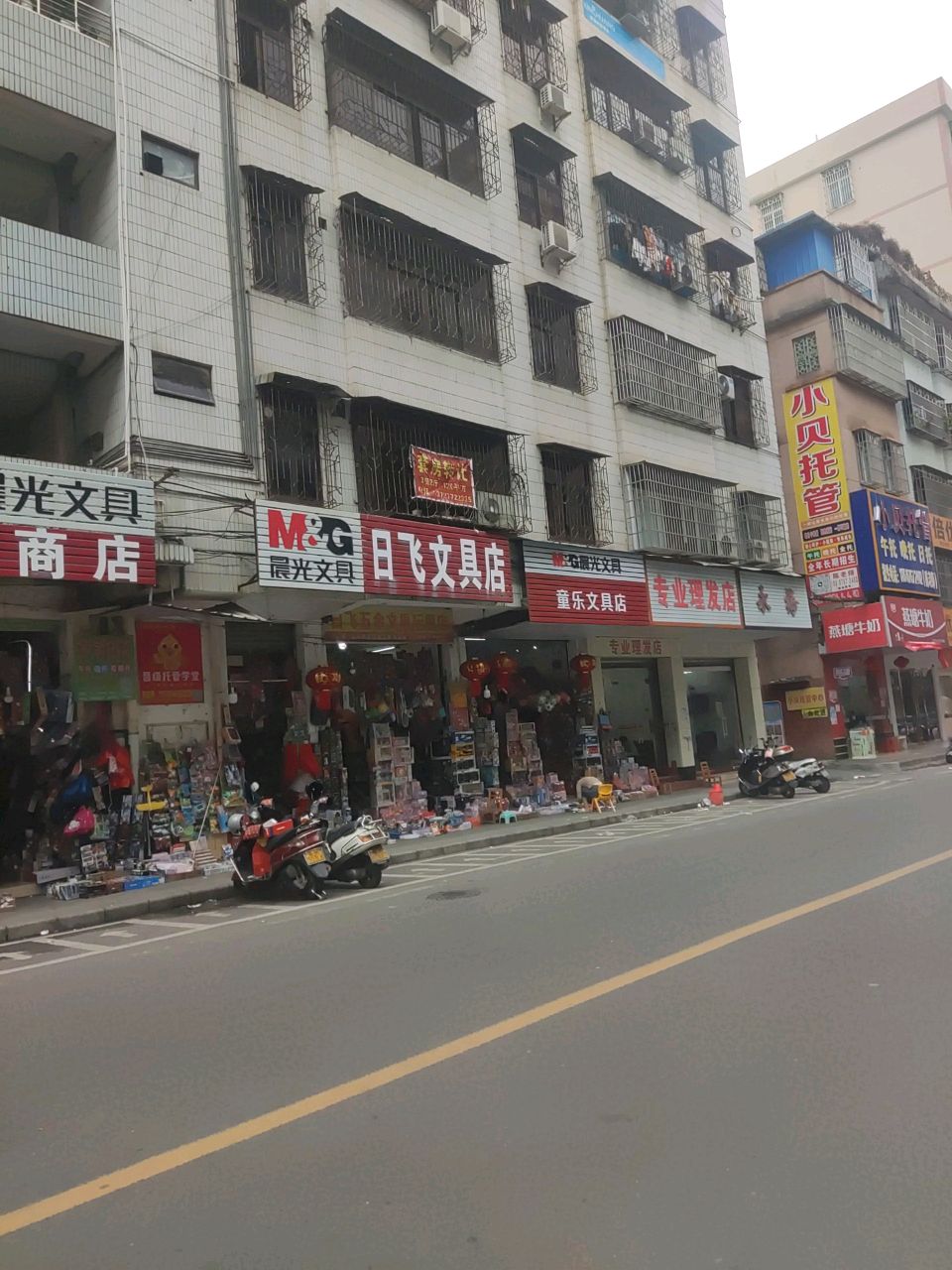 三千丝理发店(南新路店)