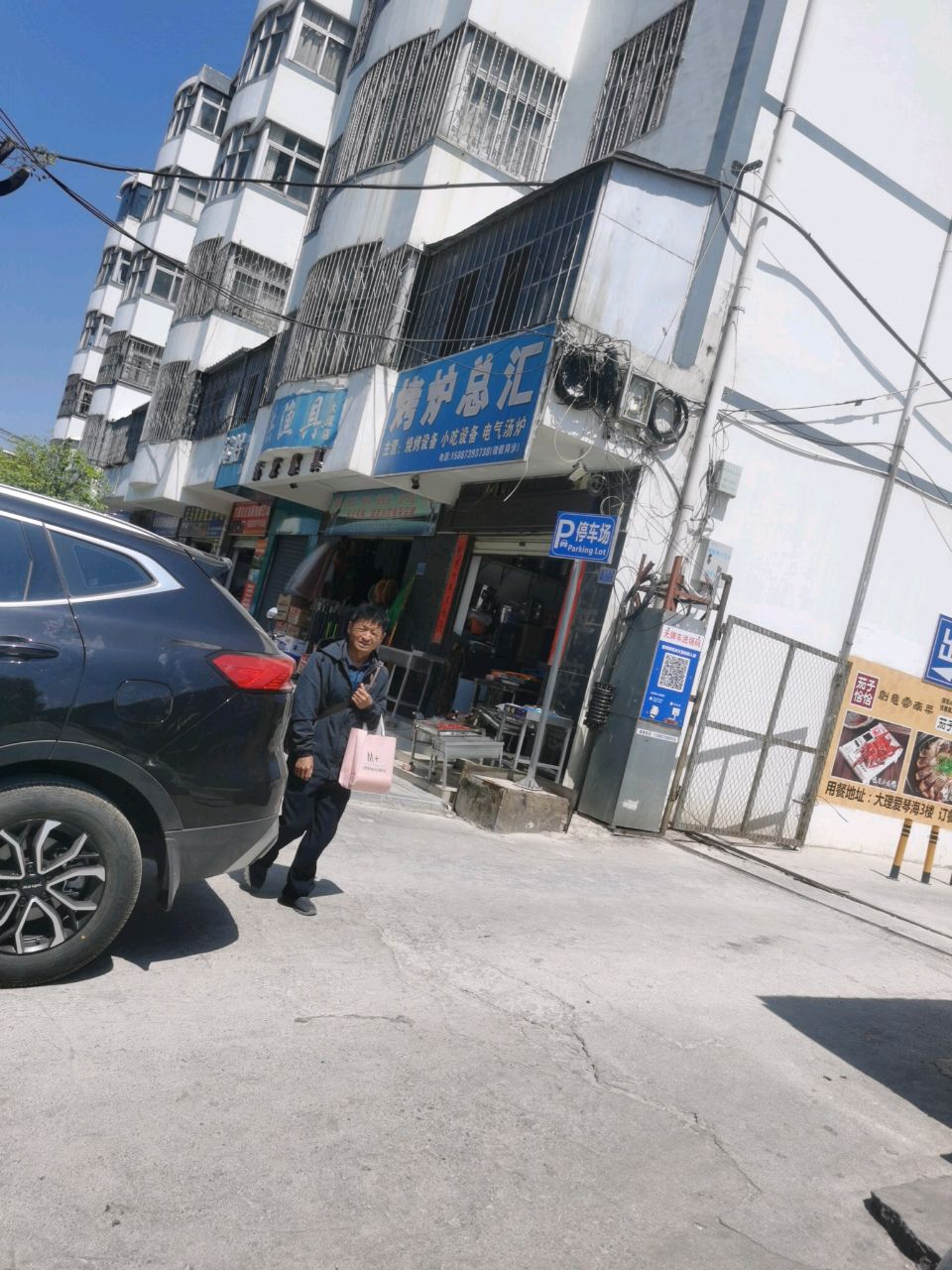 滇洪渔具(大理店)
