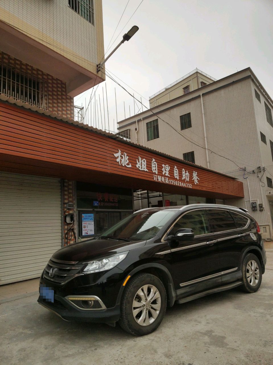 桃姐自理自助餐