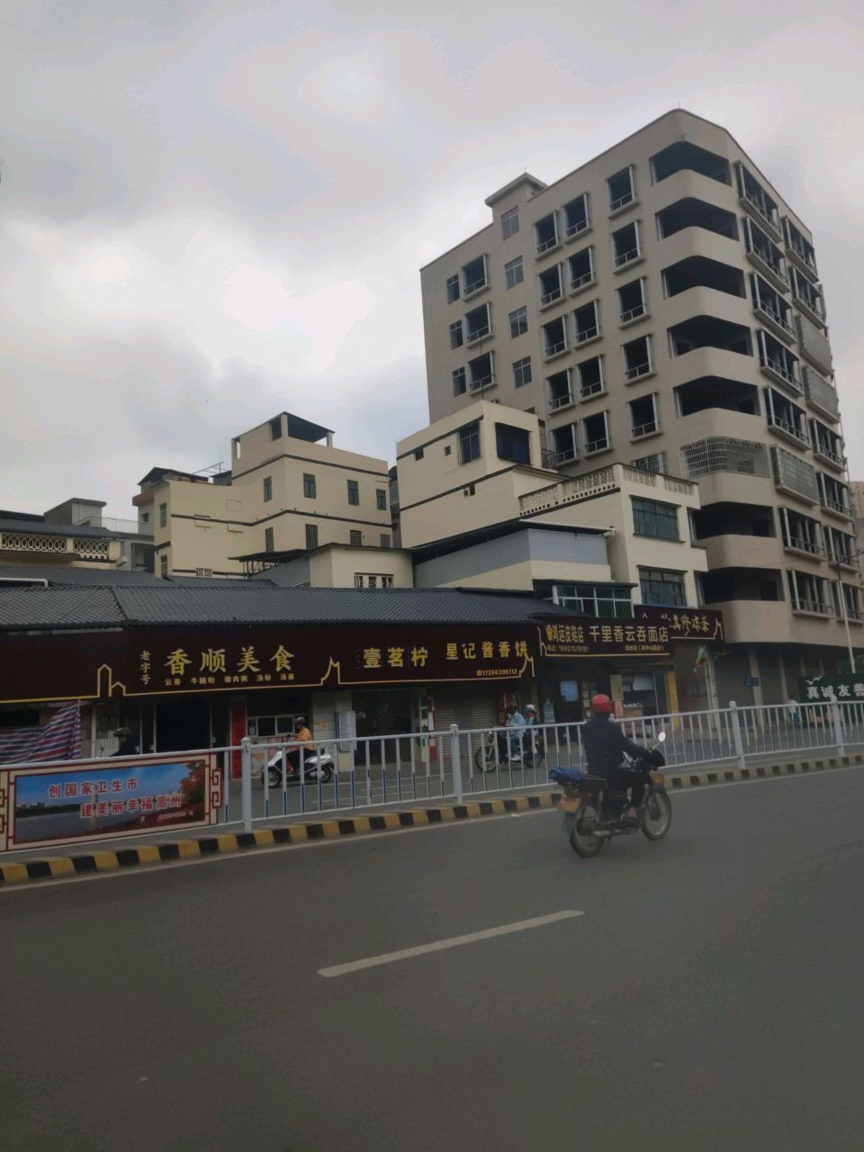 星记酱香饼(潘州东路店)