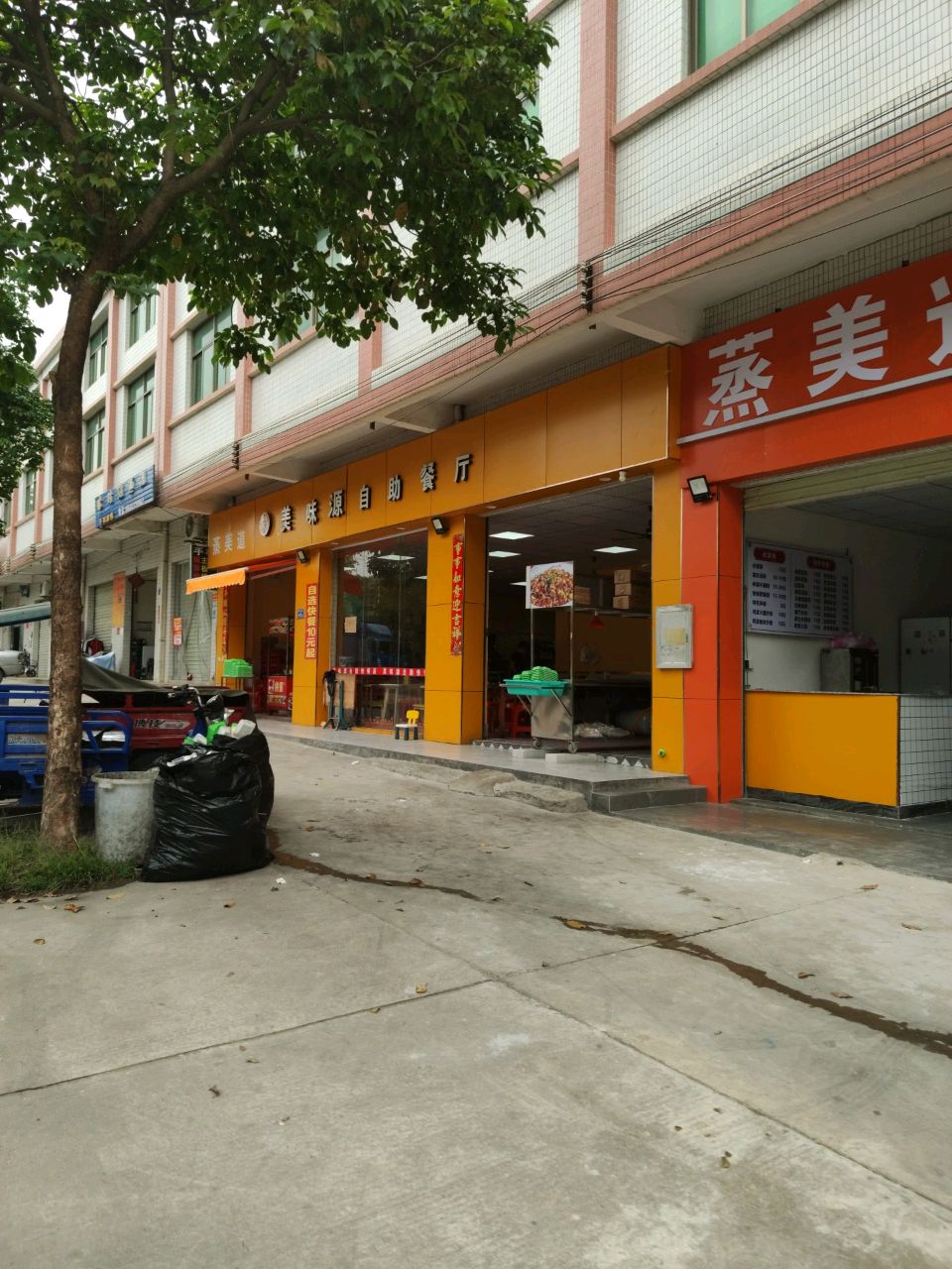 美味源自助餐厅