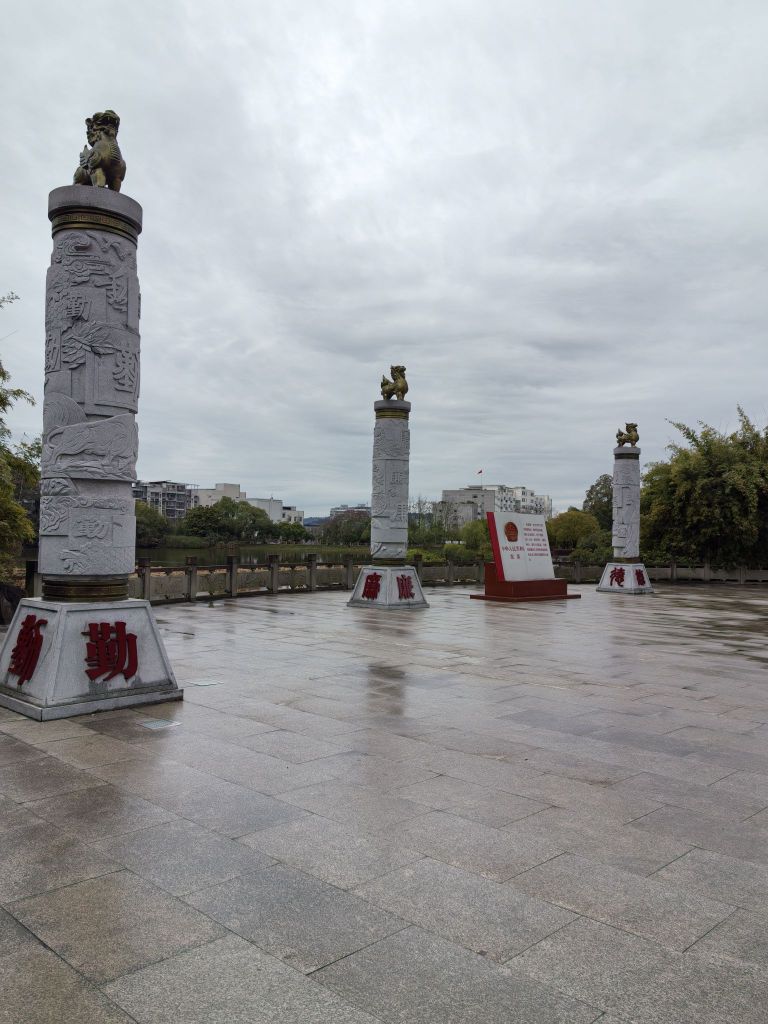 金鱼塘公园