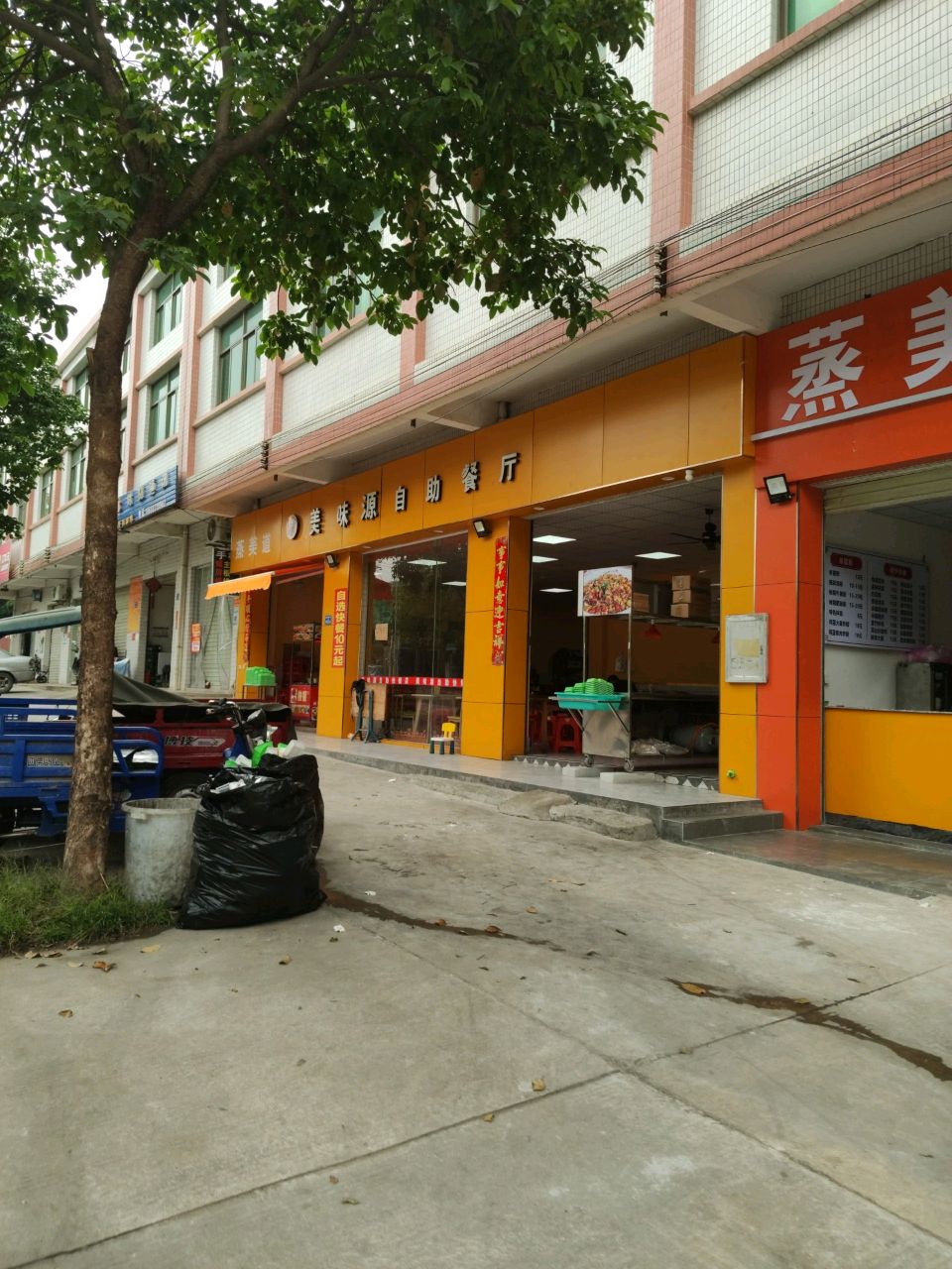 美味源自助餐厅