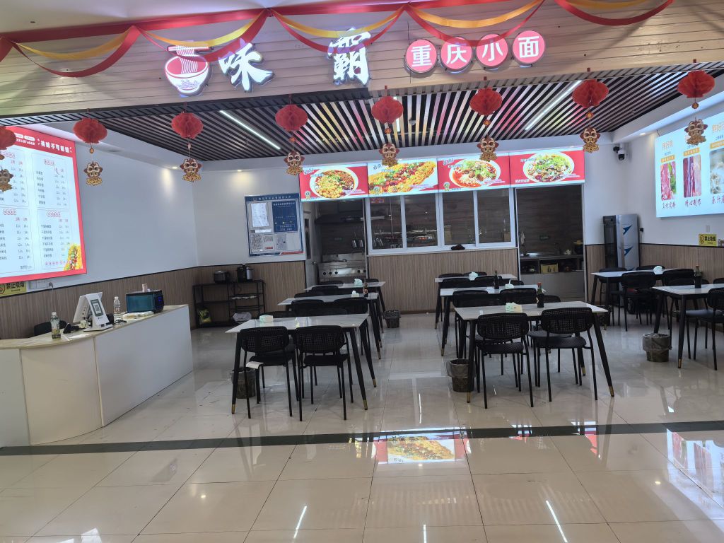 味霸冒菜(重庆小面)